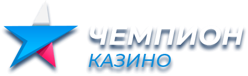 казино для мобильных